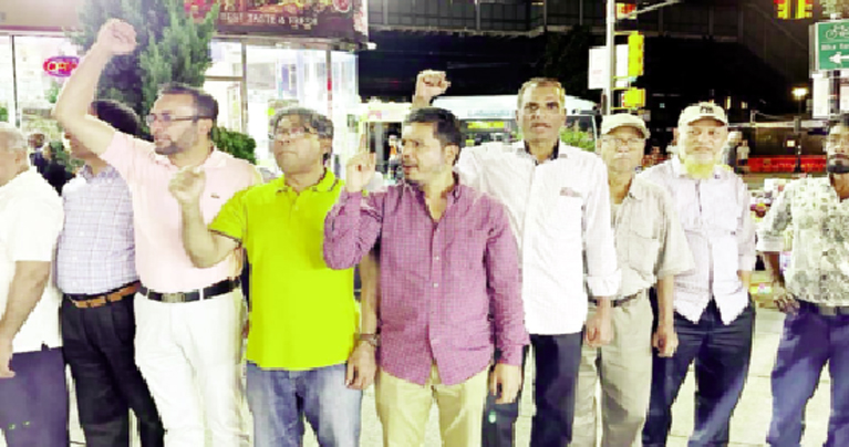 মিল্টন ভুঁইয়ার বিরুদ্ধে রায়ের প্রতিবাদে বিক্ষোভ