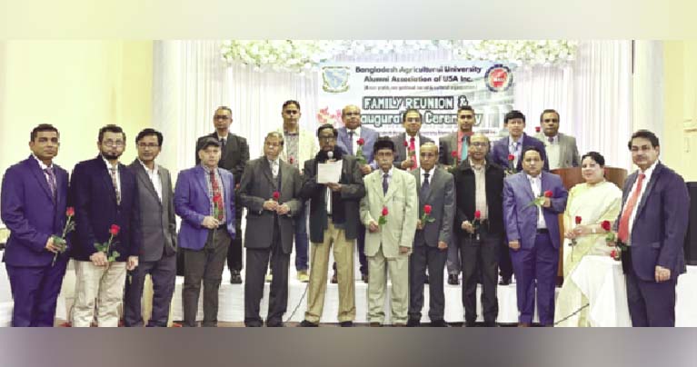 বাকৃবি এলামনাই’র অভিষেক ও মিলনমেলা