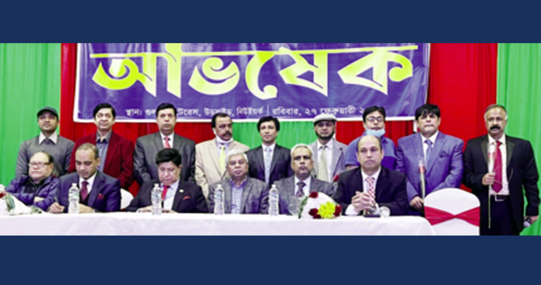 আমেরিকা-বাংলাদেশ প্রেসক্লাবের অভিষেক