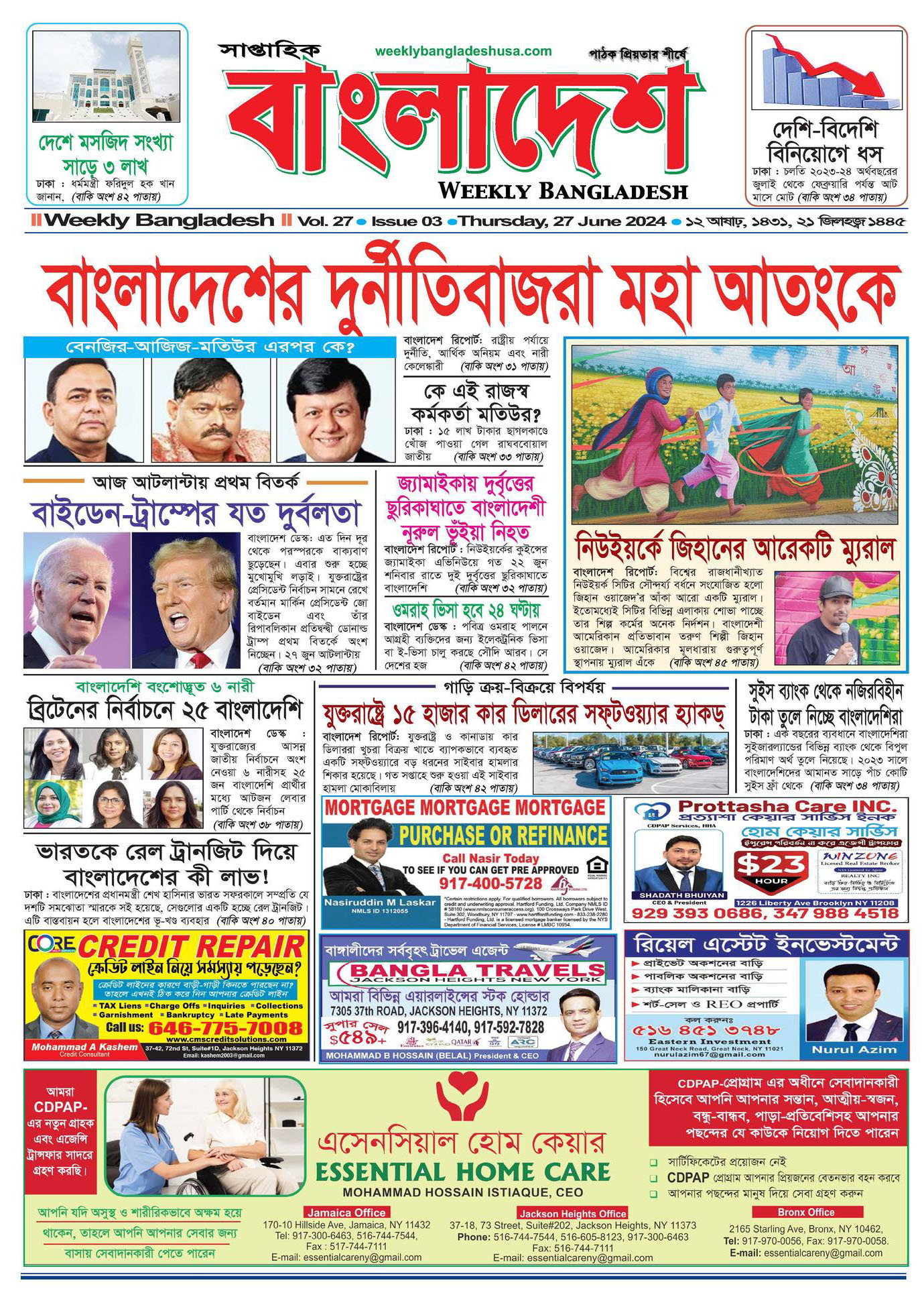VOL 27, ISSUE 03, 27 June, 2024.