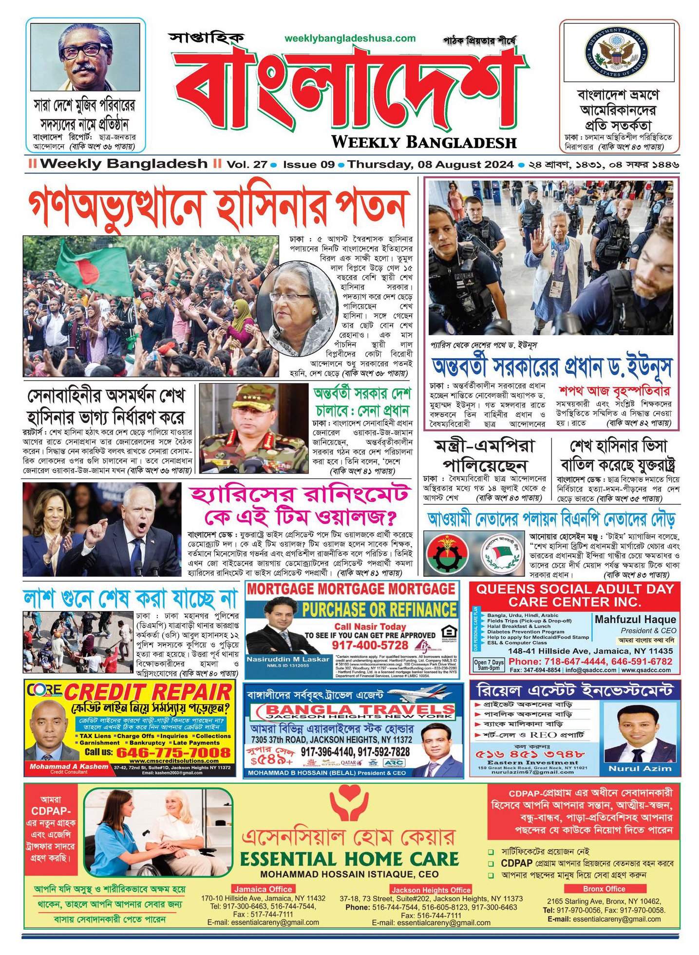 VOL 27, ISSUE 09, August 08, 2024