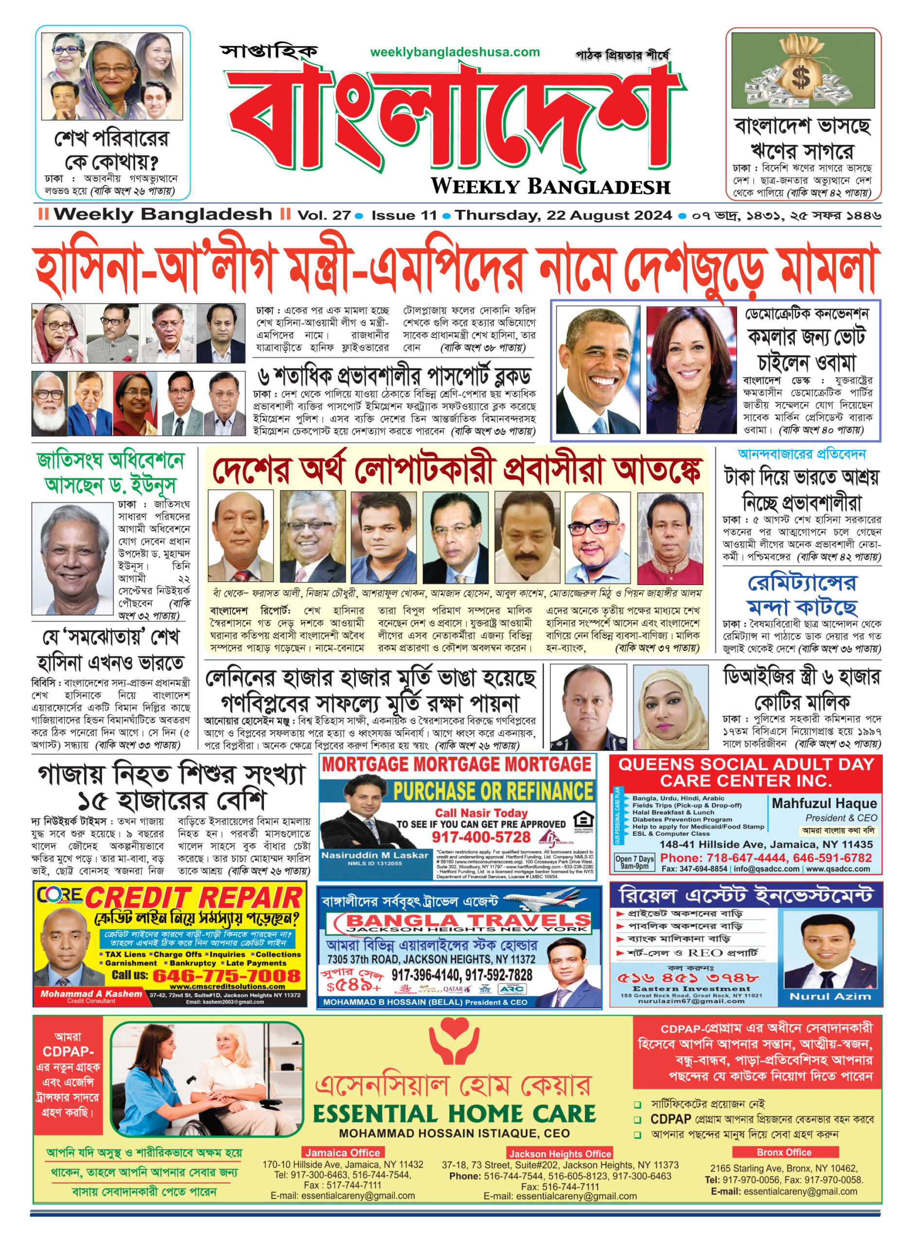 VOL 27, ISSUE 11, August 22, 2024
