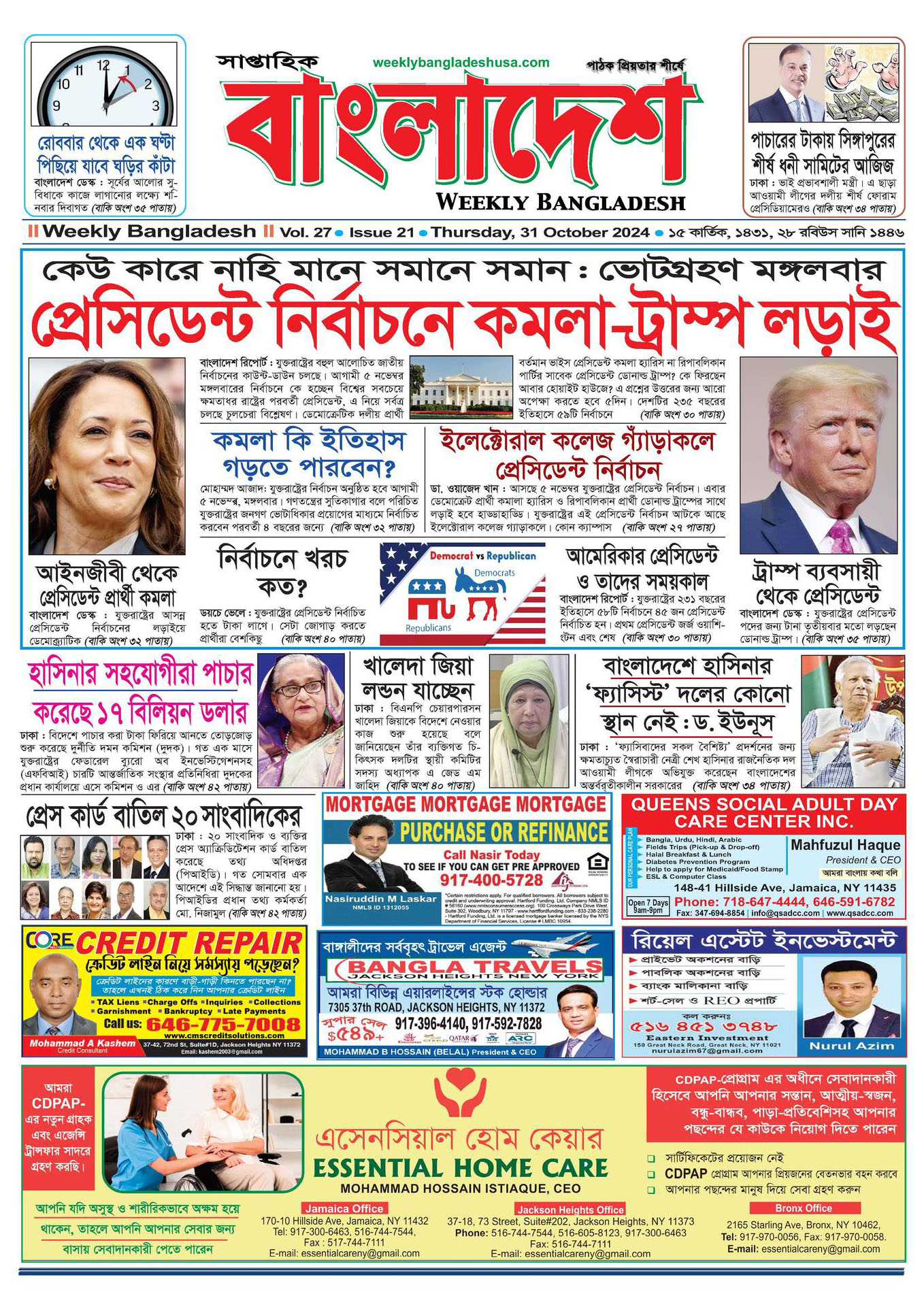 VOL 27, ISSUE 21, Oct 31, 2024