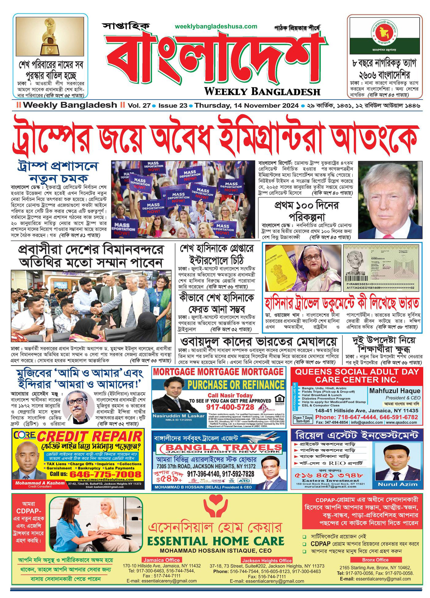 VOL 27, ISSUE 23, Nov 14, 2024