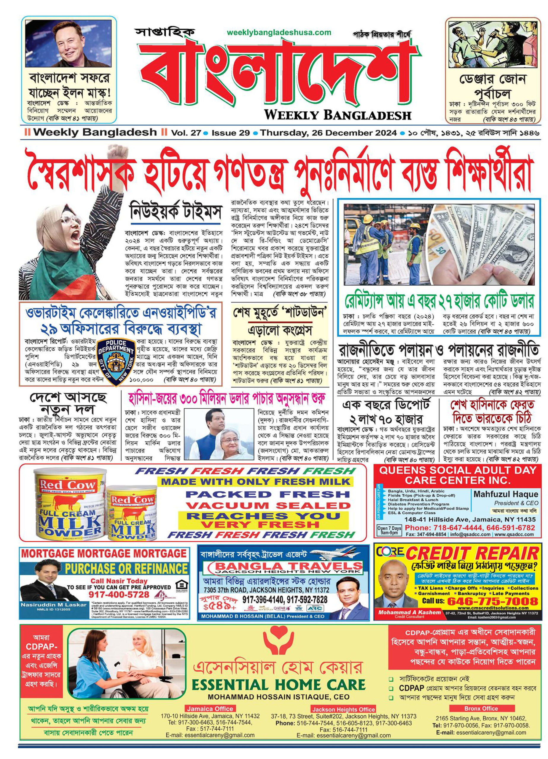 VOL 27, ISSUE 29, Dec 26, 2024
