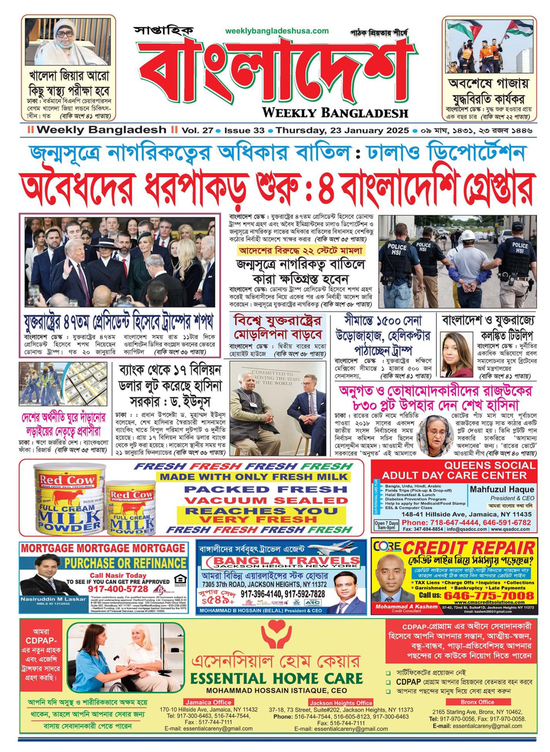 VOL 27, ISSUE 33, Jan 23, 2025