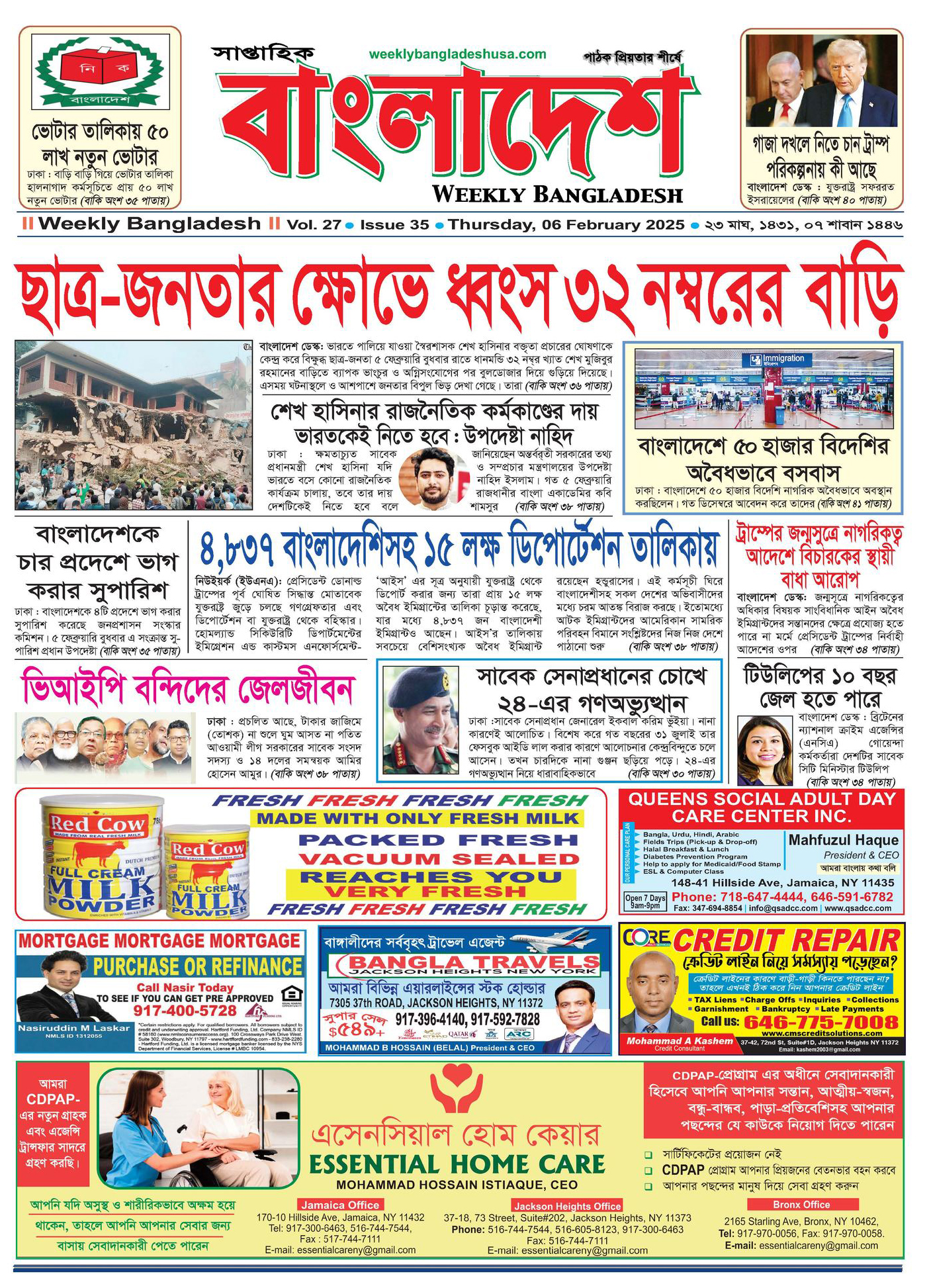 VOL 27, ISSUE 35, 06 February, 2025