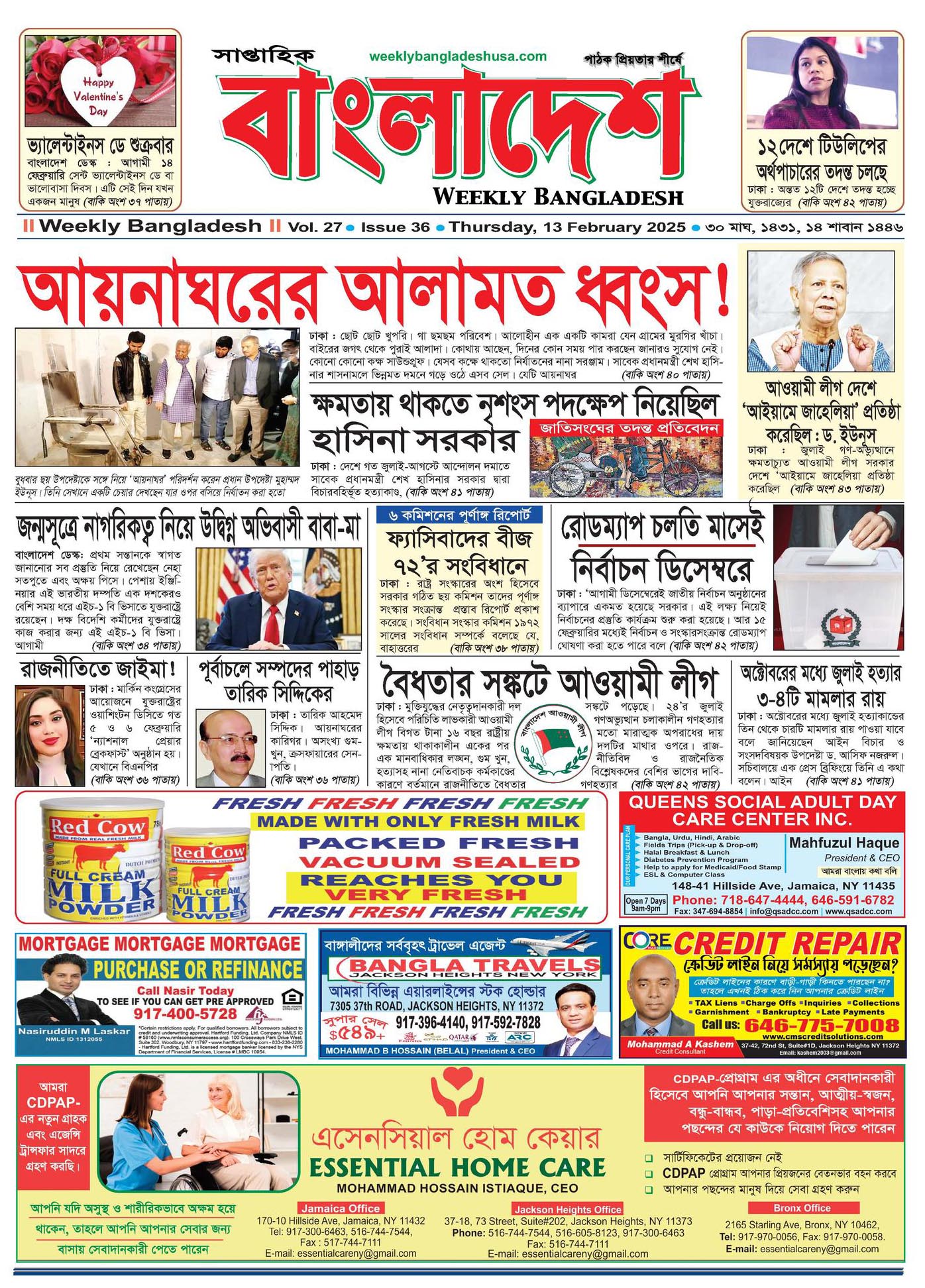 VOL 27, ISSUE 36, 13 February, 2025