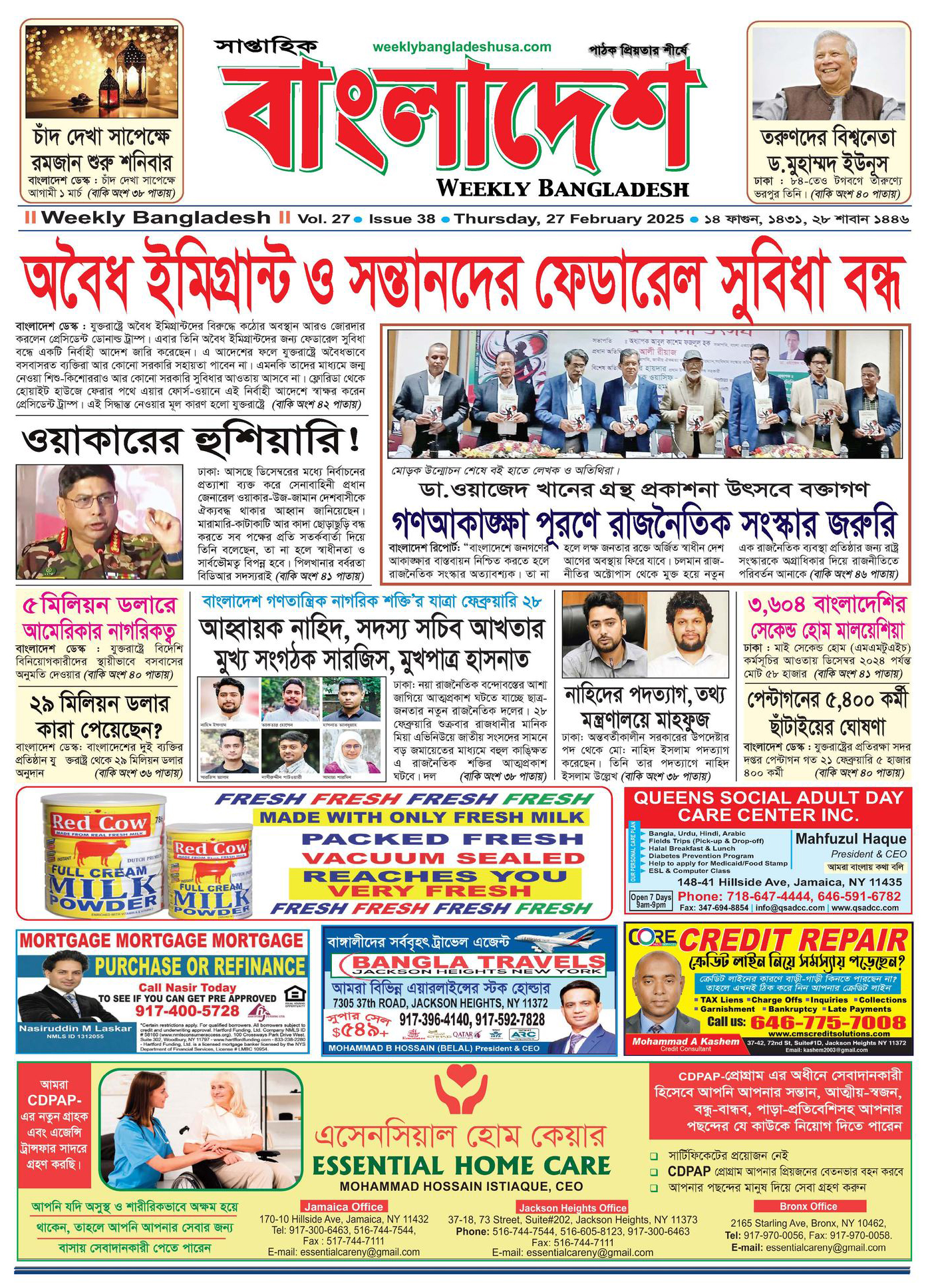 VOL 27, ISSUE 38, 27 February, 2025