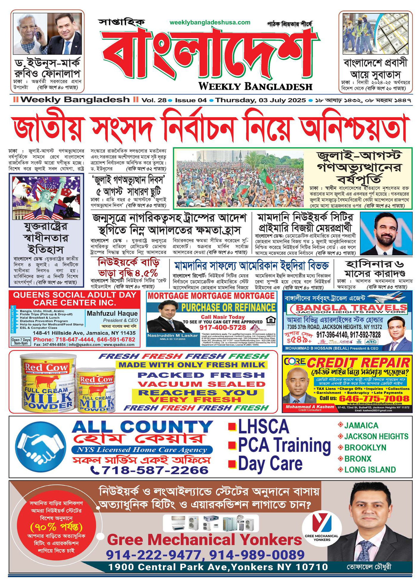 VOL 28, ISSUE 04, 03 July 2025