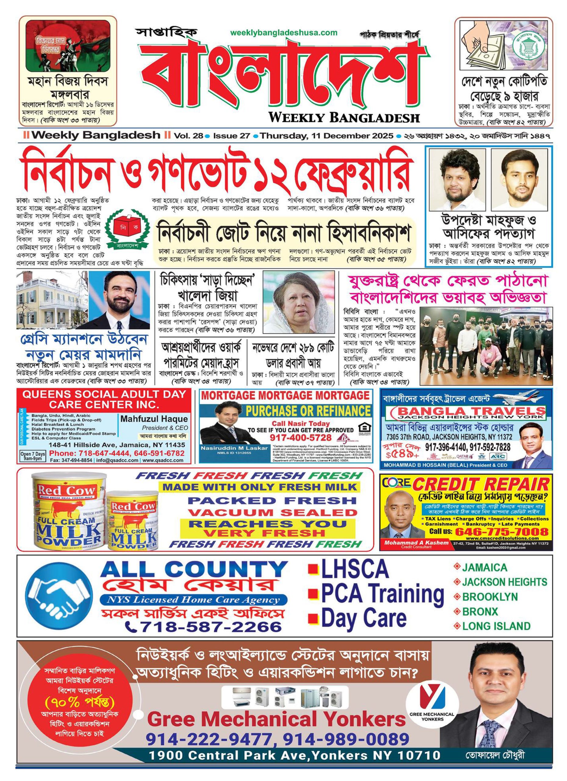 VOL 28, ISSUE 27, 11 December 2025