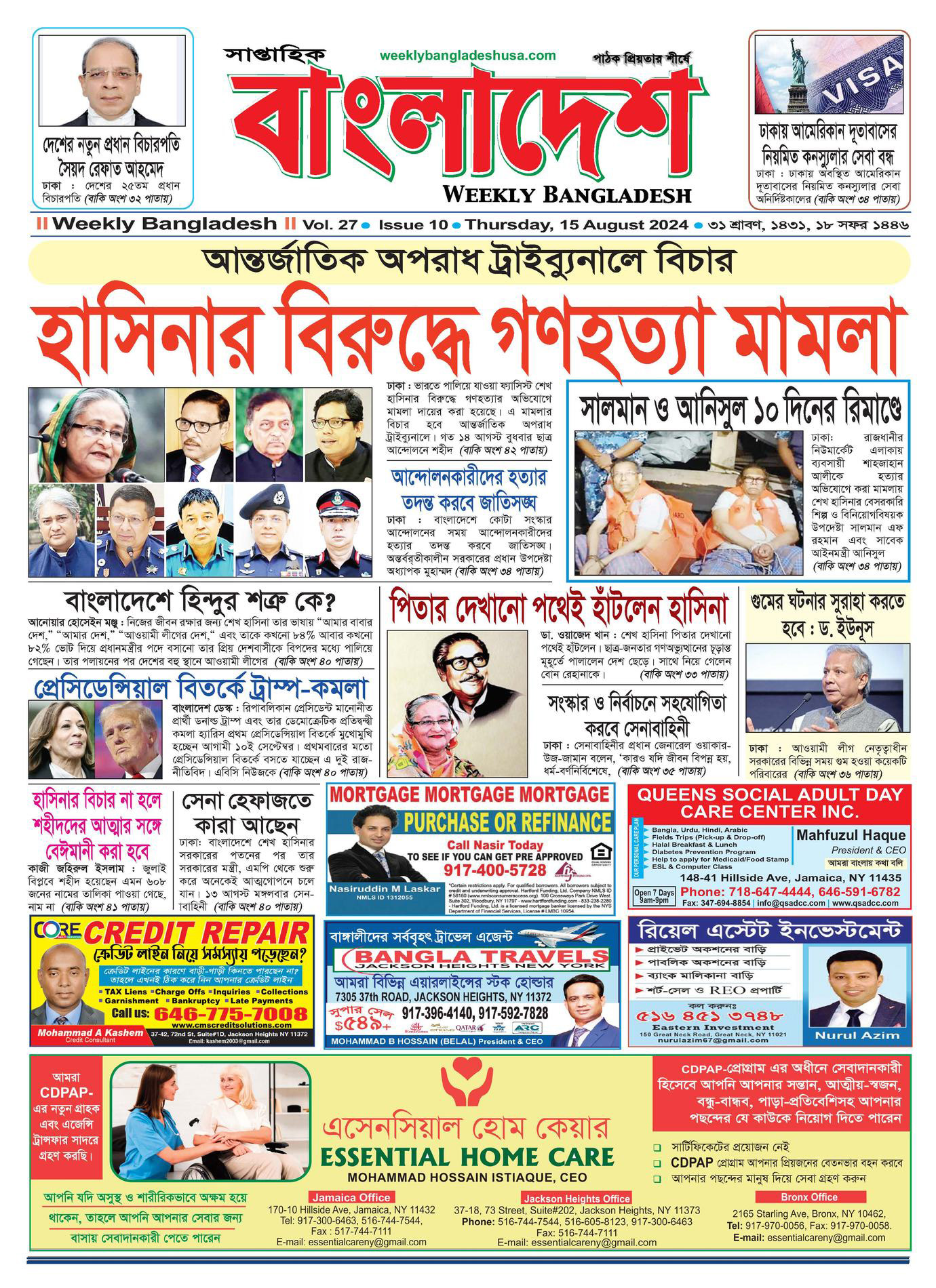 VOL 27, ISSUE 10, August 15, 2024