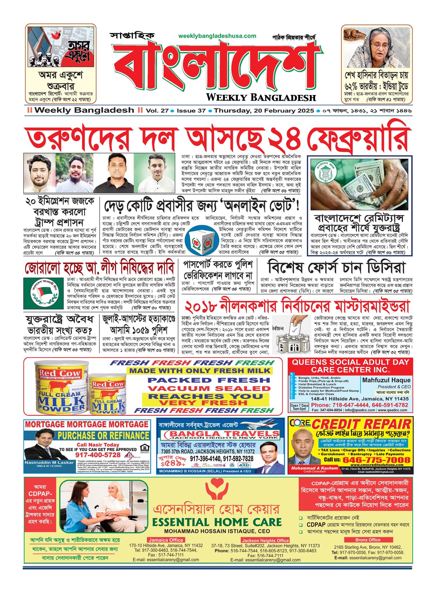 VOL 27, ISSUE 37, 20 February, 2025