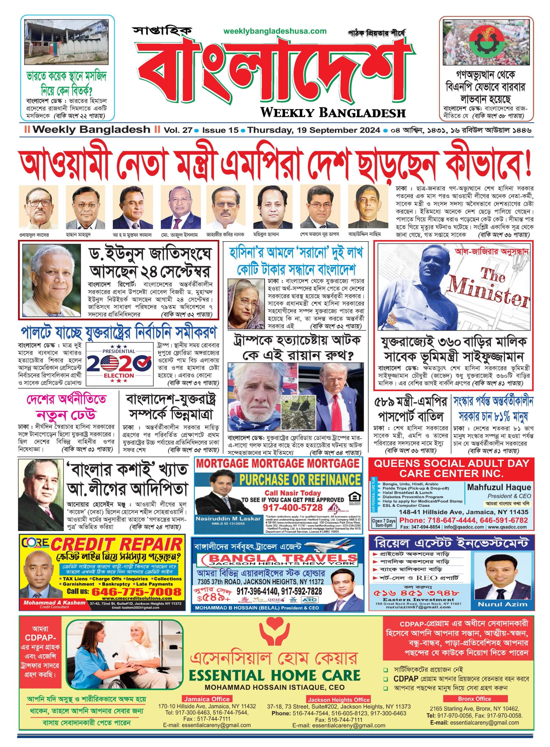 VOL 27, ISSUE 15, Sept. 19, 2024