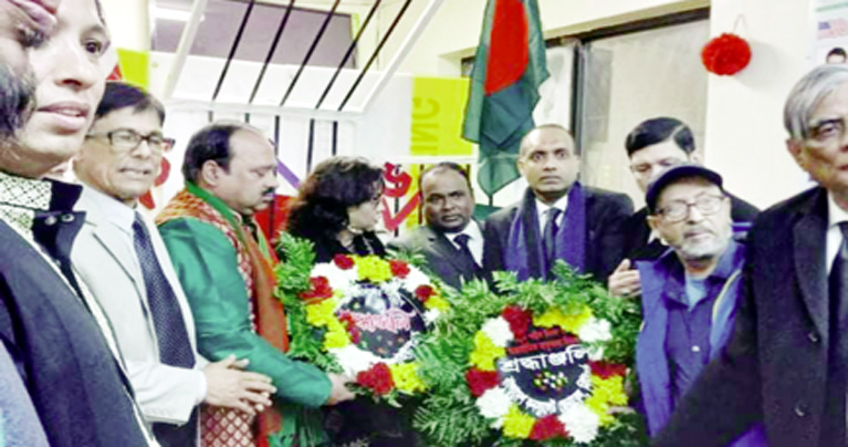 বাংলাদেশ সোসাইটির একুশ উদযাপন