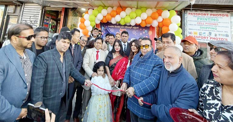 জ্যামাইকায় ‘নবান্ন রেস্টুরেন্ট-২’-এর উদ্বোধন