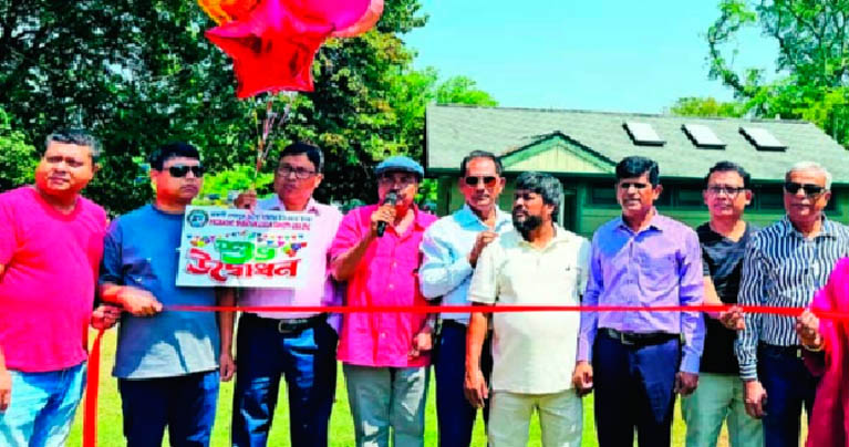 প্রবাসী শেরপুর জেলা সমিতির বনভোজন অনুষ্ঠিত