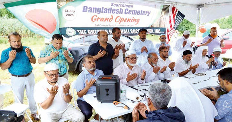 বাংলাদেশ সেমিটারি কাজ উদ্বোধন
