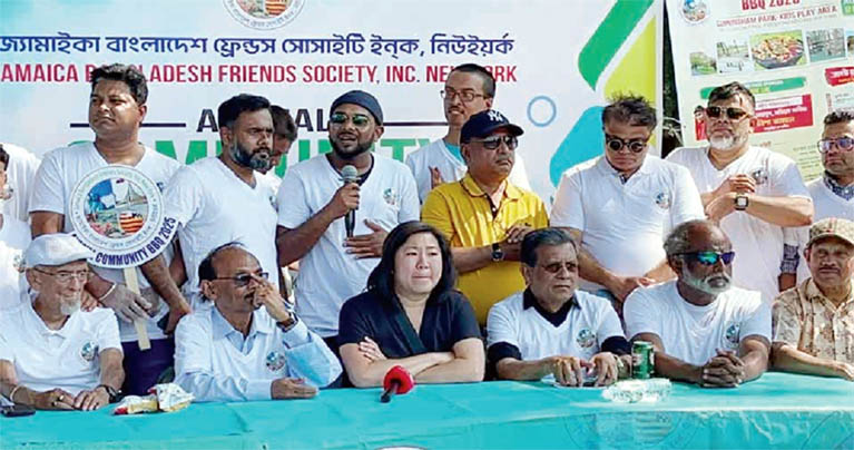 জ্যামাইকা বাংলাদেশ ফ্রেন্ডস সোসাইটির মিলনমেলা