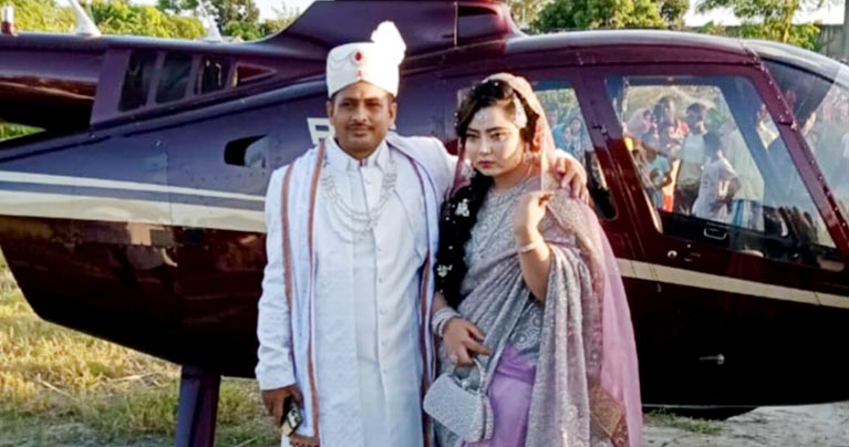 প্রেমিকের সঙ্গে পালিয়েছে স্ত্রী, হেলিকপ্টারে নতুন বউ আনলেন স্বামী