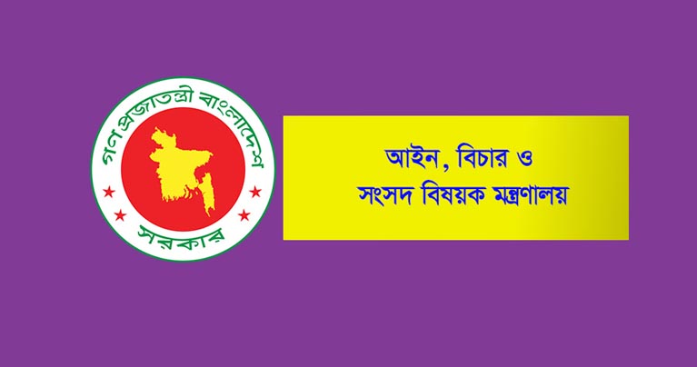 সন্ত্রাসবিরোধী অধ্যাদেশে যা আছে
