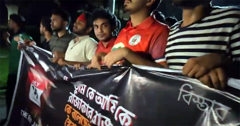‘তুমি কে আমি কে রাজাকার রাজাকার’ স্লোগানে ফের উত্তাল ঢাবি