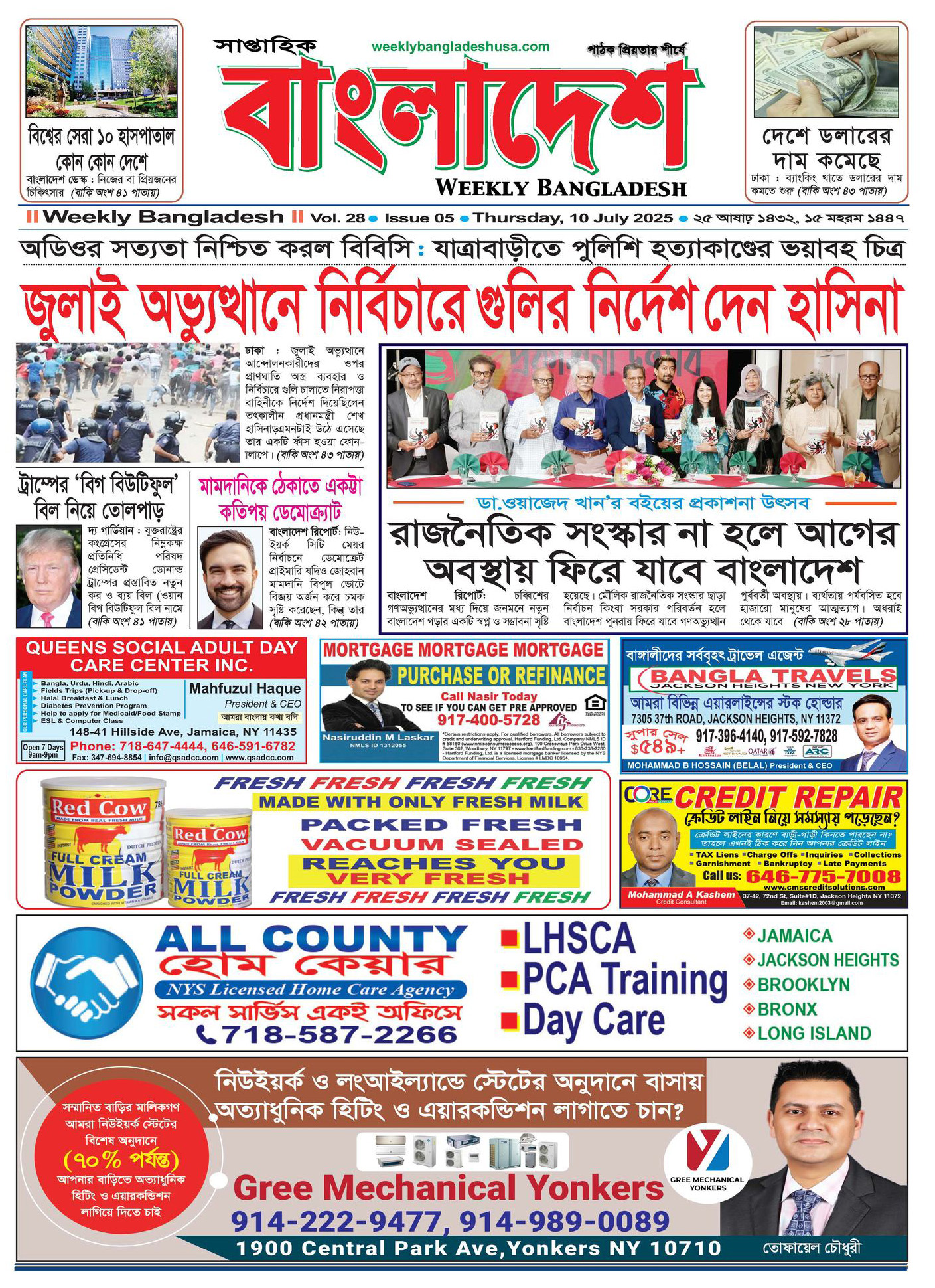 VOL 28, ISSUE 05, 10 July 2025