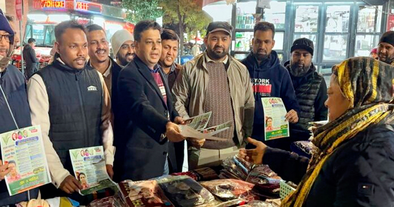 নিউইয়র্কে বিএনপির ৩১ দফার জনসংযোগে যুবদল নেতৃবৃন্দ