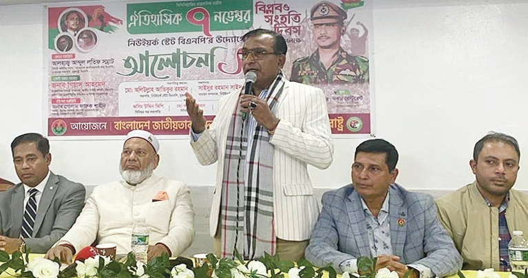 জাতীয় বিপ্লব ও সংহতি দিবসে বিএনপির সমাবেশ