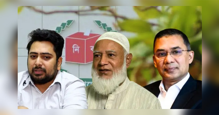 তফসিল ঘোষণার পর রাজনৈতিক দলগুলো কী অবস্থায় আছে?