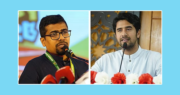 ইসলামী ছাত্রশিবিরের নতুন কমিটি, নেতৃত্বে নূরুল ইসলাম–সিবগাতুল্লাহ