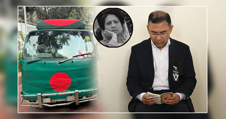 মায়ের কফিনের পাশে কোরআন তিলাওয়াত করছেন তারেক রহমান