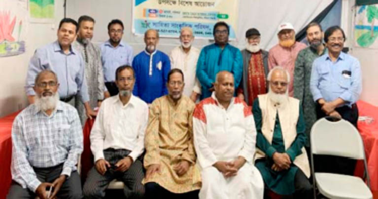 প্রবাহ সাহিত্য পরিষদের বর্ষপূর্তি পালন