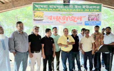 রায়পুরাবাসীর বনভোজন অনুষ্ঠিত