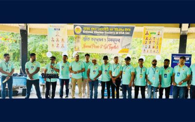 গ্রেটার খুলনা সোসাইটির জমজমাট বনভোজন