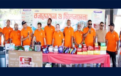 বাকার বার্ষিক বনভোজন অনুষ্ঠিত