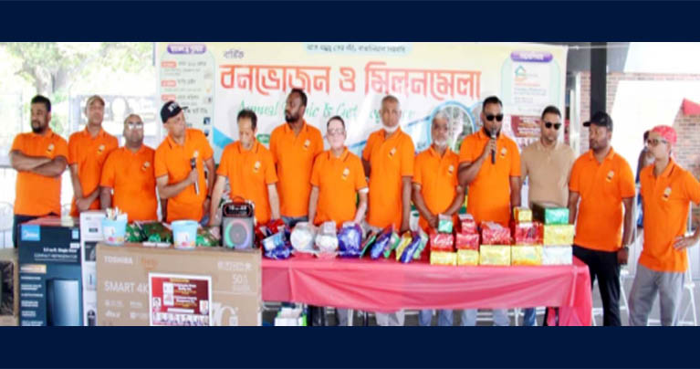 বাকার বার্ষিক বনভোজন অনুষ্ঠিত