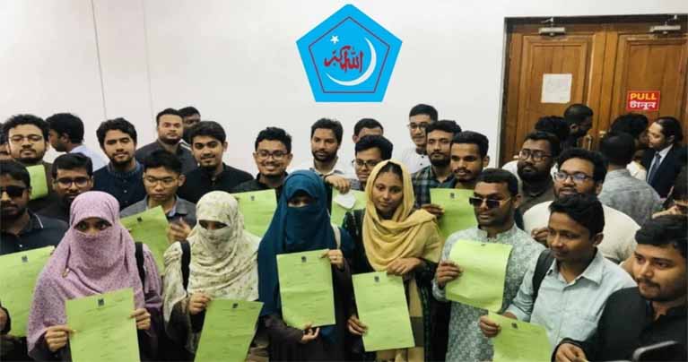 ডাকসু নির্বাচনে ছাত্রশিবিরের পূর্ণাঙ্গ প্যানেল ঘোষণা