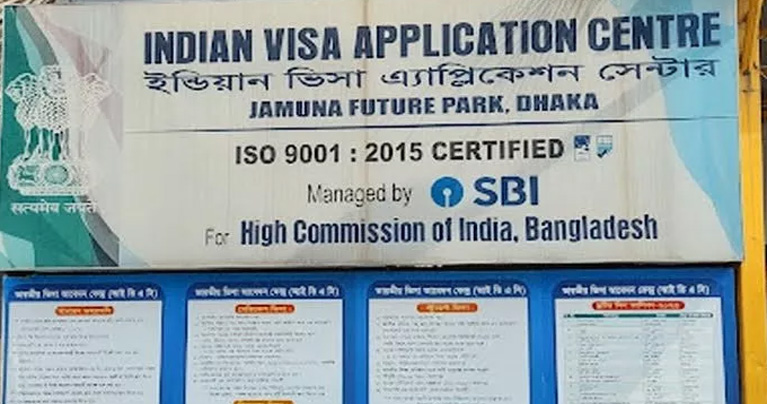 ঢাকার ভারতীয় ভিসা সেন্টার হঠাৎ বন্ধ ঘোষণা