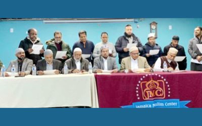 জ্যামাইকা মুসলিম সেন্টারের কর্মকর্তাদের শপথ গ্রহণ