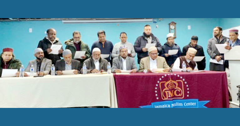 জ্যামাইকা মুসলিম সেন্টারের কর্মকর্তাদের শপথ গ্রহণ