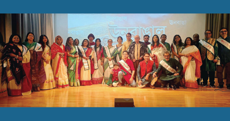 বিজয় দিবস উদযাপন করলো ঊনবাঙাল