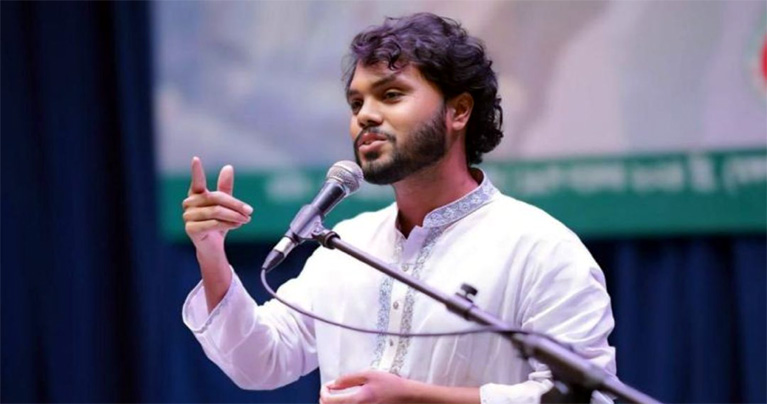 হাদির শিক্ষা ও শিক্ষকতা জীবন