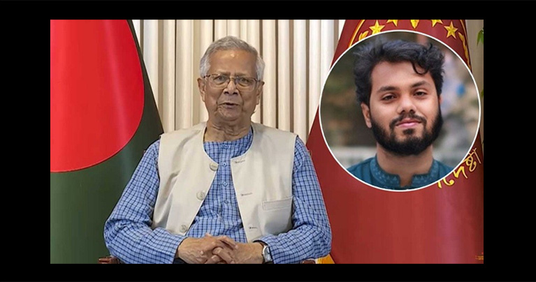 হাদির মৃত্যুতে এক দিনের রাষ্ট্রীয় শোক ঘোষণা