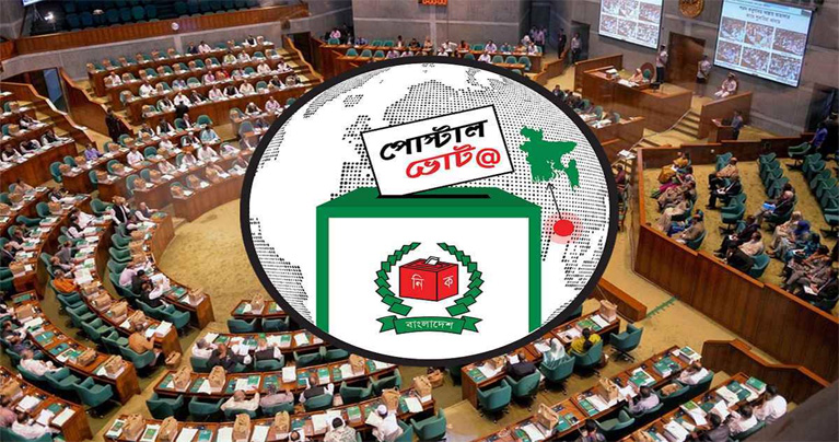 পোস্টাল ব্যালটে ভোট দিতে নিবন্ধন ছাড়াল ৪ লাখ ৮২ হাজার