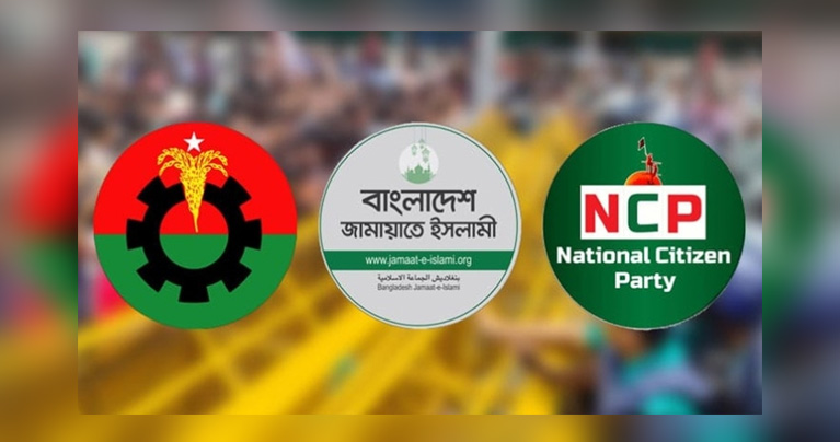 হাদির মৃত্যুতে বিএনপি, জামায়াত, এনসিপিসহ বিভিন্ন দলের শোক