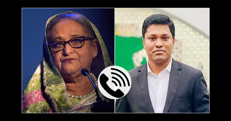 জুলাইয়ের উত্তাল দিনে হাসিনা-ইনান কী বলেছিলেন? গোপন কথোপকথন প্রকাশ্যে