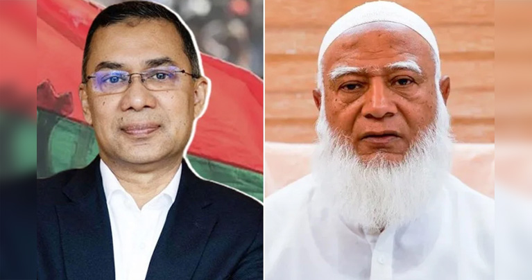 তারেক রহমানকে স্বাগত জানিয়ে জামায়াত আমিরের পোস্ট