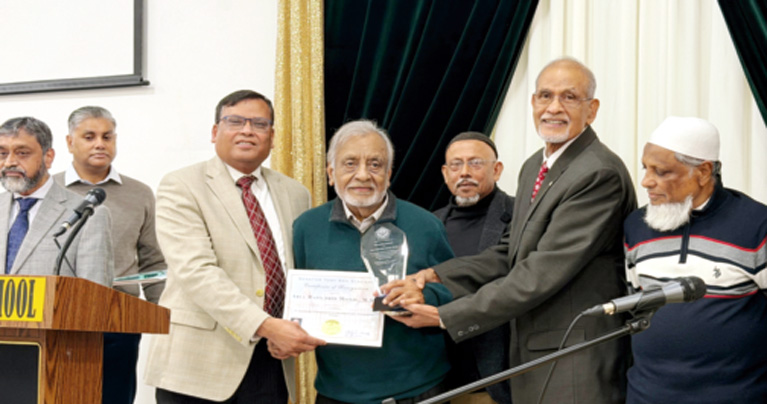 আল-মামুর স্কুল ও ফাউন্ডেশনের অ্যাওয়ার্ড বিতরণ