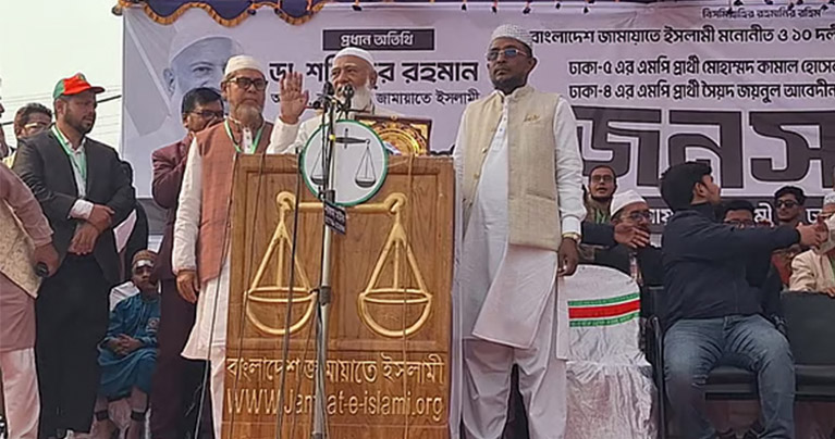 হেরে যাওয়ার ভয়ে কেউ কেউ বাঁকা, অন্ধকার গলির পথে চলতে পারেন : জামায়াত আমির